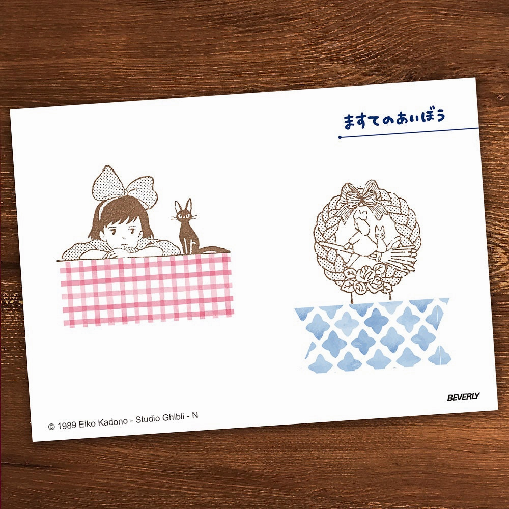 large collapsible Kiki'S Delivery Rubber Stamp