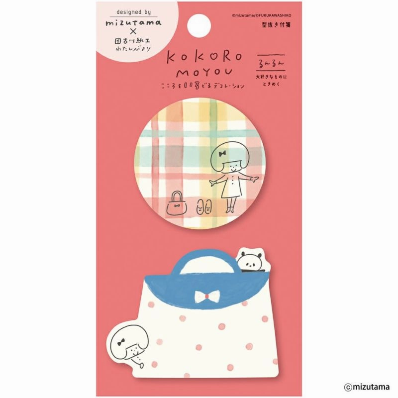 Mizutama Die-Cut Sticky Notes - Happy minimalist metal