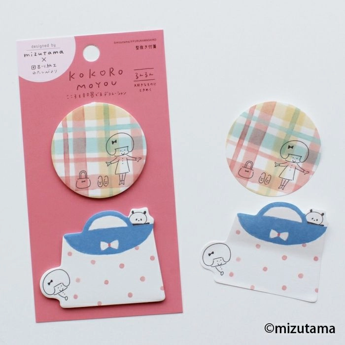 Mizutama Die-Cut Sticky Notes - Happy quality