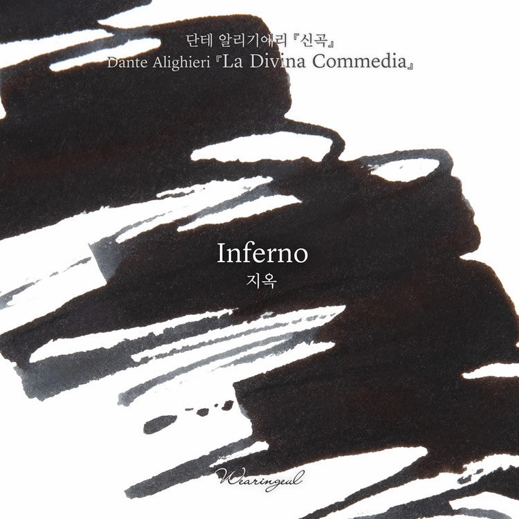 Wearingeul Inferno (Dante Alighieri) Ink 30Ml valuable slim