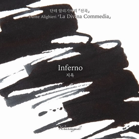 Wearingeul Inferno (Dante Alighieri) Ink 30Ml mini budget