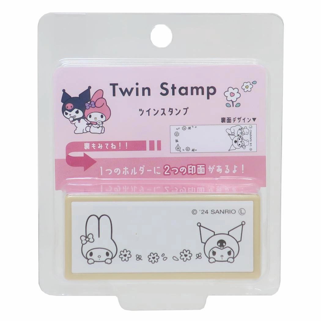 My Melody & Kuromi Twin Stamp Pre-Inked musthave boxed
