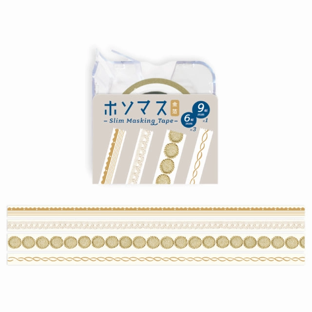 Hosomasu Masking Tape With Case - Antique limited