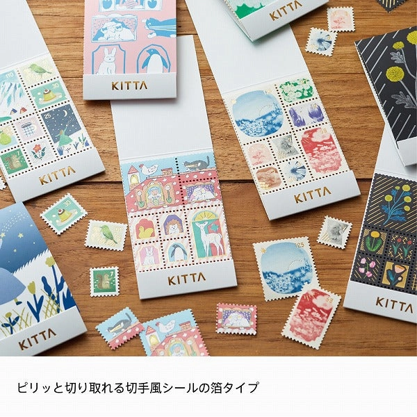 Kitta Stamp Sticker Home large