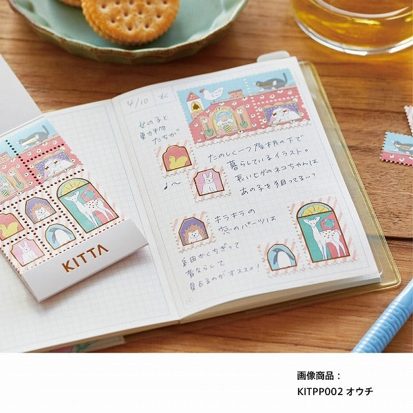 valuable Kitta Stamp Sticker Home
