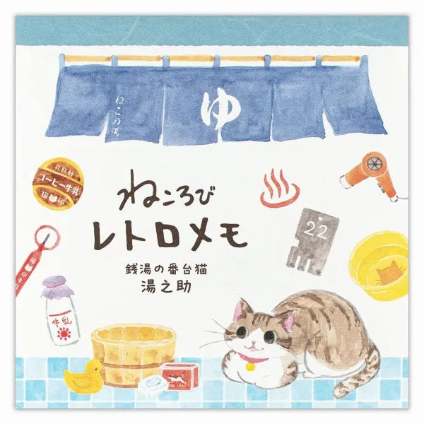 Nekorobi Yunosuke Memo Pad eco