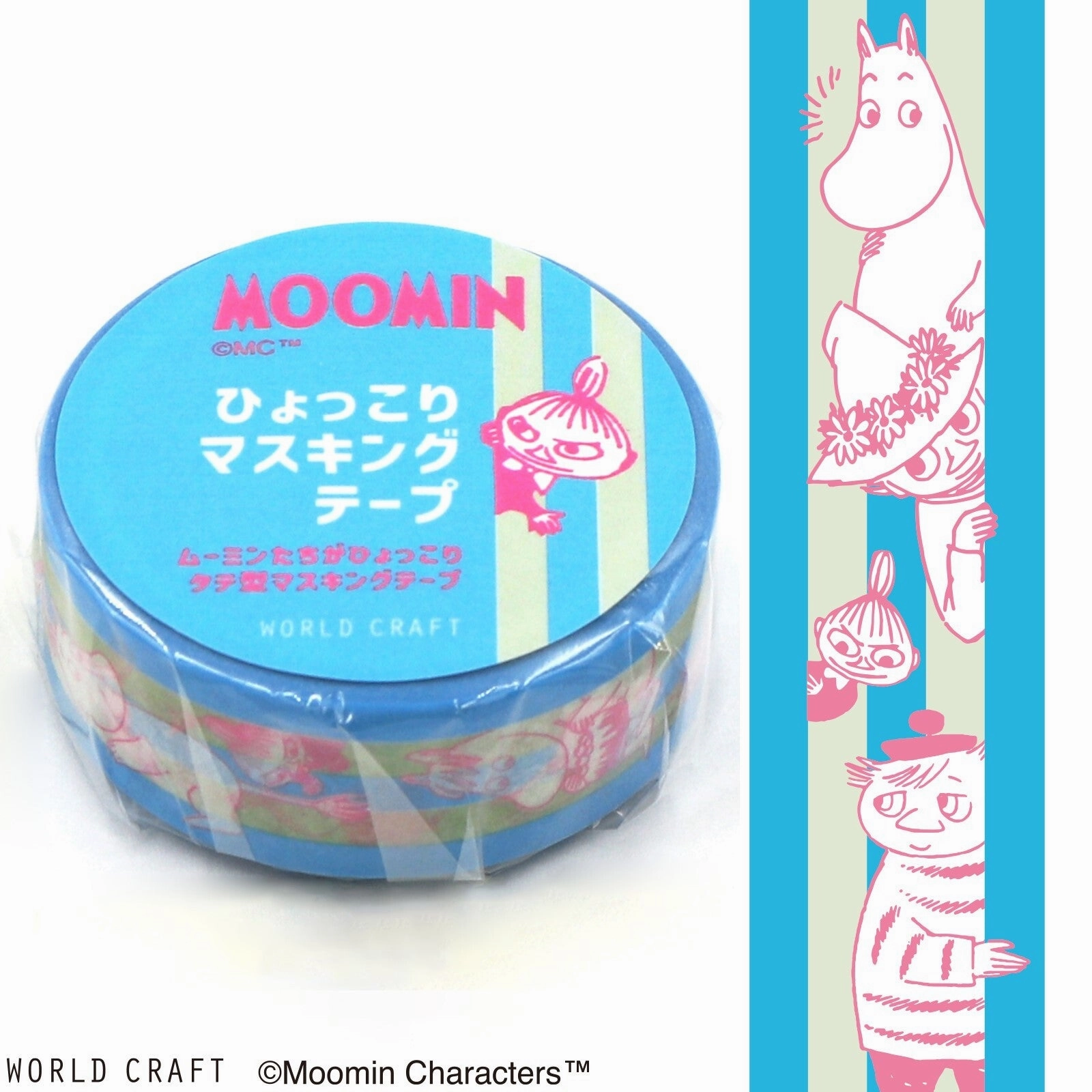 Moomin Washi Tape Blue Border maxi fiber