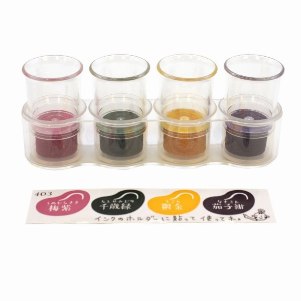 ceramic Versacraft Soramame Ink Pad Modern