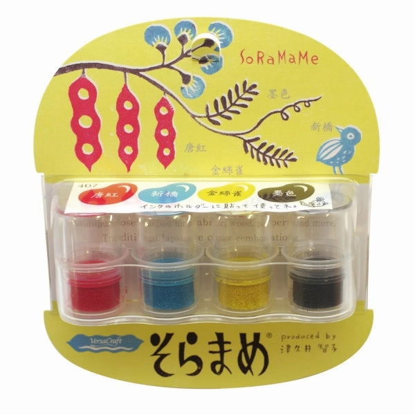 Versacraft Soramame Ink Pad Modern valuable new
