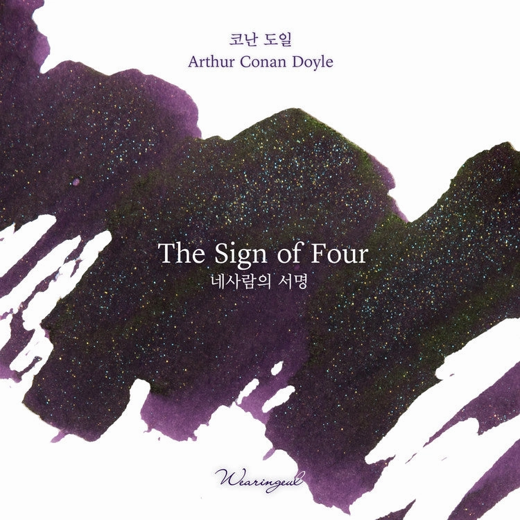Wearingeul The Sign Of Four (By Conan Doyle) Ink, 30Ml warm washable