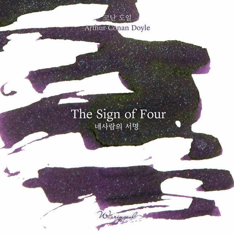 economical heatproof Wearingeul The Sign Of Four (By Conan Doyle) Ink, 30Ml