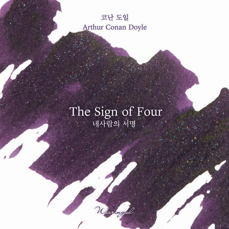 earthy large Wearingeul The Sign Of Four (By Conan Doyle) Ink, 30Ml