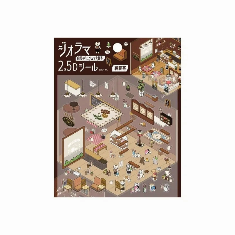 Bgm Diorama 2.5D Sticker Sheets- Cafe robust short