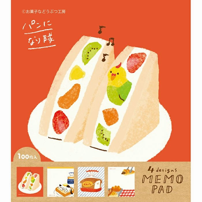Breads Memo Pad budget square