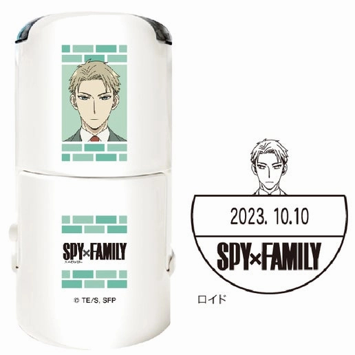 versatile popular Spy X Family Date Pre-Inked Stamp Loid