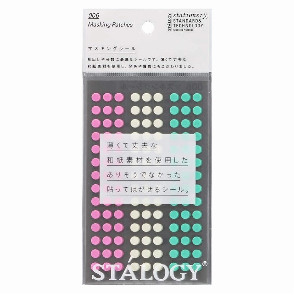 Stalogy Circular Masking Tape Patches 5Mm - Shuffle Ice Cream magnetic vegan
