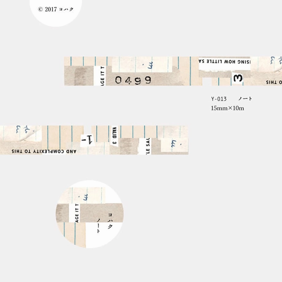 giant set Note Washi Tape
