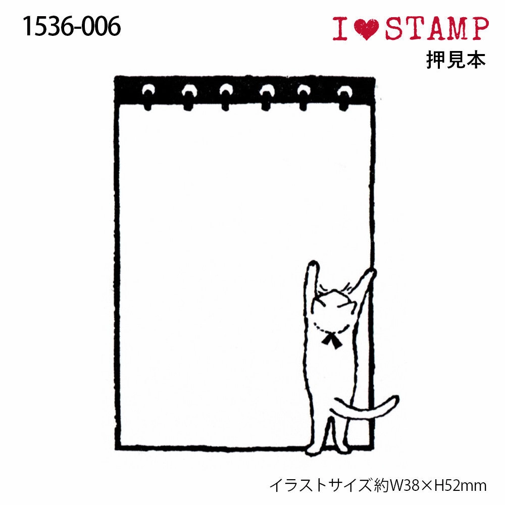 foldable Notepad & Cat Rubber Stamp