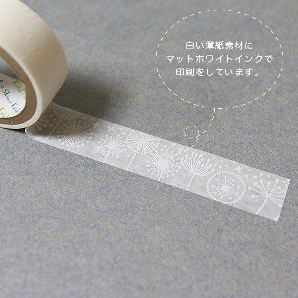 washable Oboro Dandelion White Washi Tape