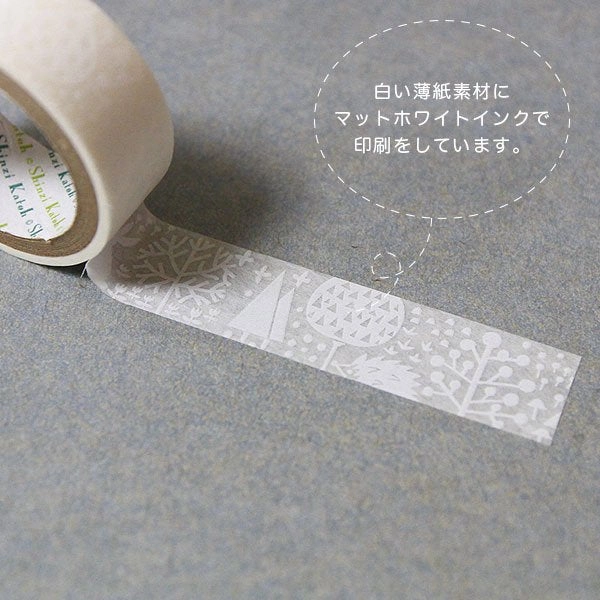 Oboro Forest White Washi Tape affordable slim