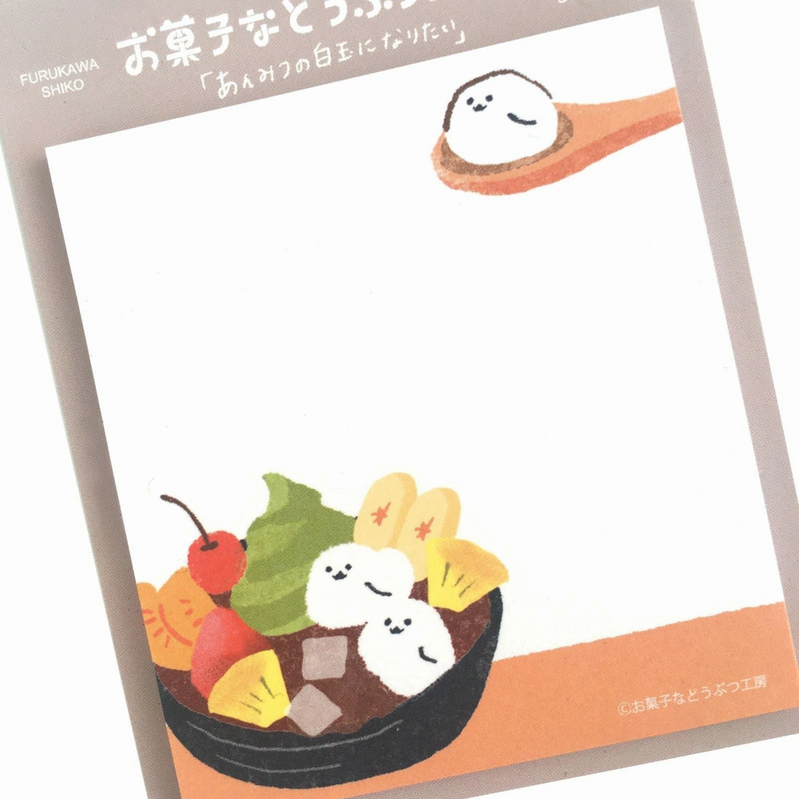 bronze muted Anmitsu Sticky Notes