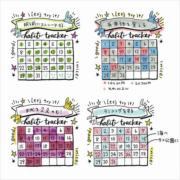 Midori Pre-Inked Stamp Habit Tracker superior original