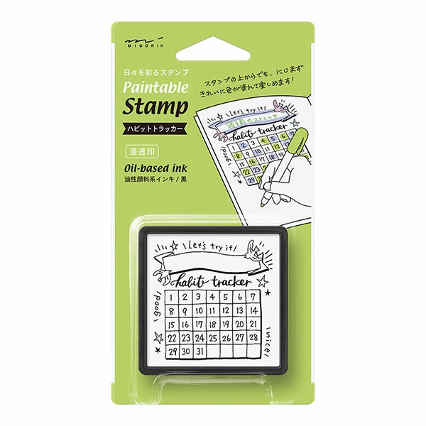 matte Midori Pre-Inked Stamp Habit Tracker