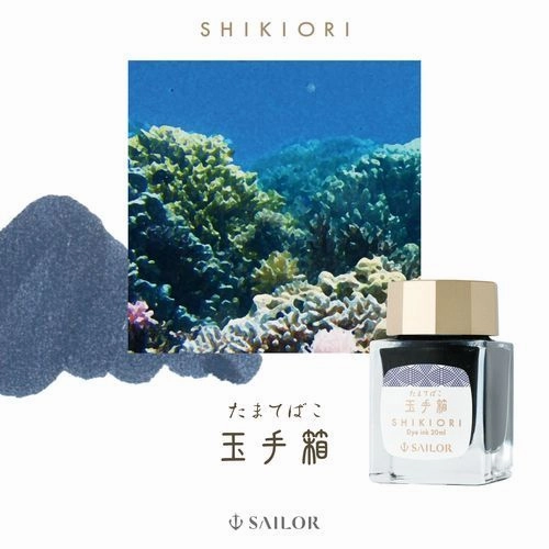 pack collapsible Sailor Shikiori Tamatebako Ink 20Ml
