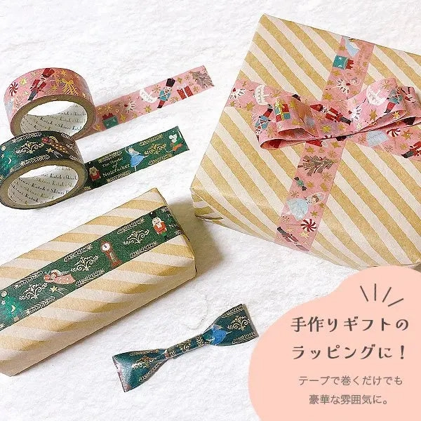 soft The Ballet Theatre Giselle Washi Tape