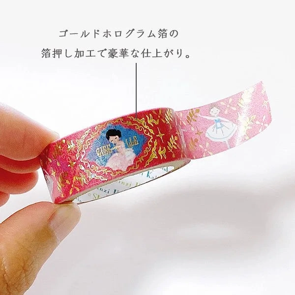 loose neutral The Ballet Theatre Giselle Washi Tape