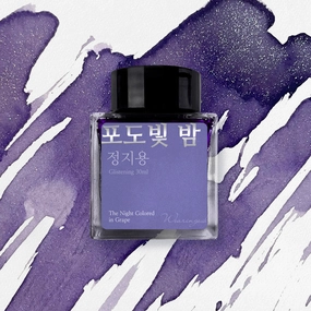 top Wearingeul The Night Colored In Grape Ink, 30Ml