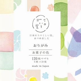 basic Origami Paper Sweets Colors Iroirodo