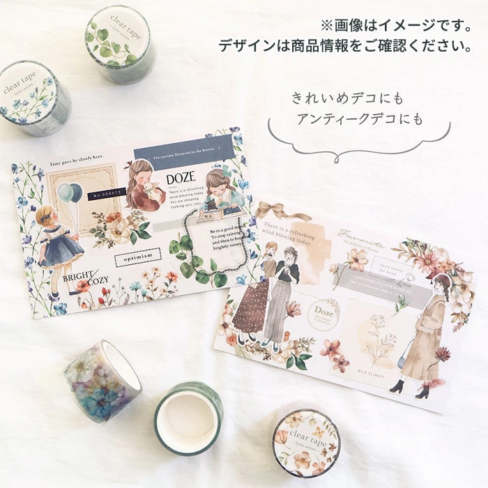 Lyric Flower 4 Pet Tape heatproof recycled