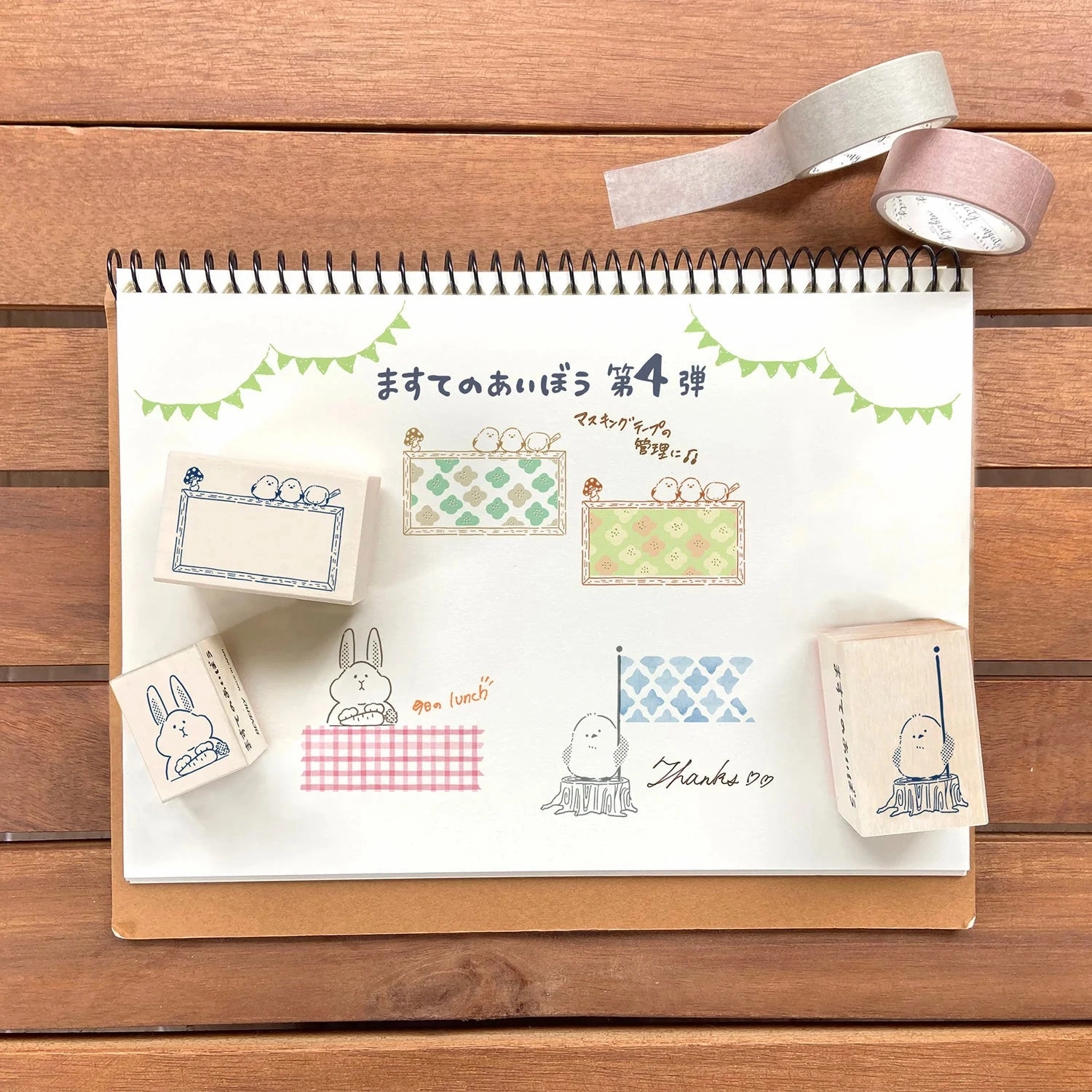 Masking Tape Companion Rubber Stamp - Shimaenaga Frame handy