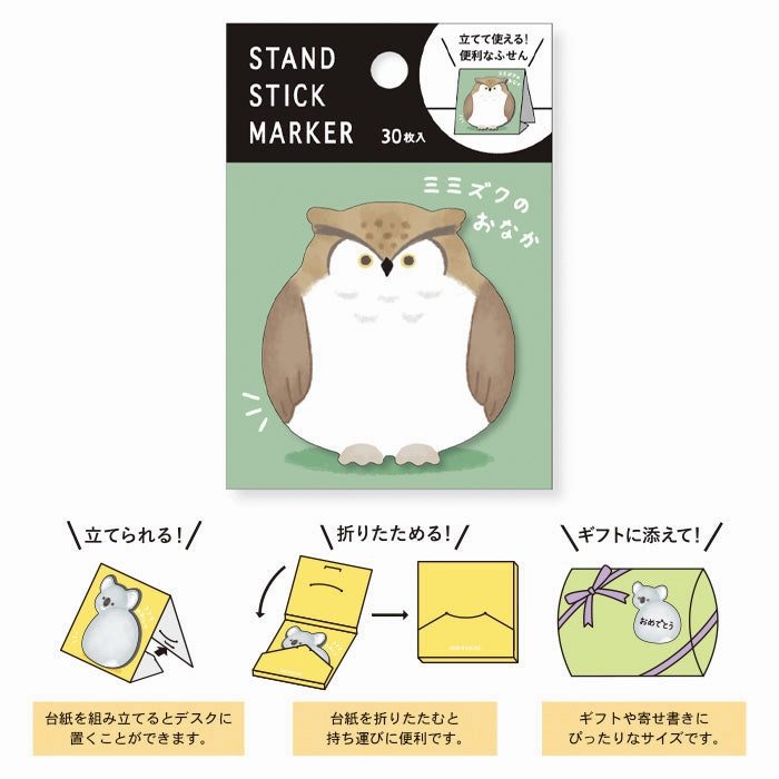 Owl Tummy Sticky Notes robust bamboo