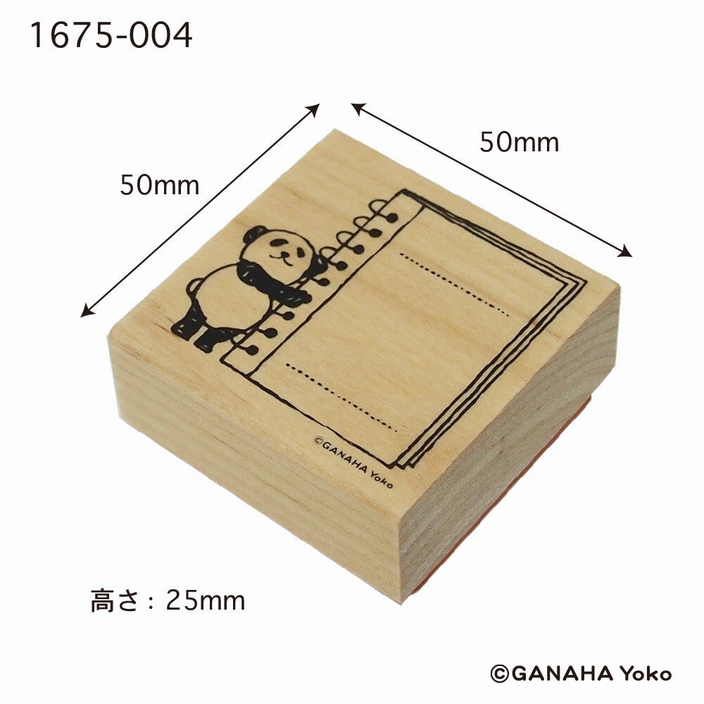 Panda Ring Bound Notebook Rubber Stamp adjustable