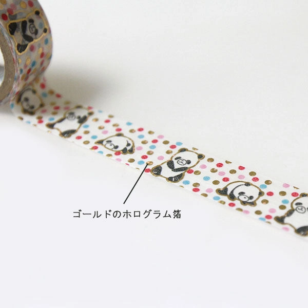vintage multipack Panda Washi Tape Shinzi Katoh Design