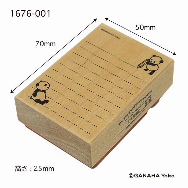 Pandas And Ruled Lines Rubber Stamp retractable portable