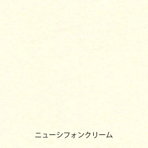 Paper Tasting Rough Egg Shell Vol.2 budget