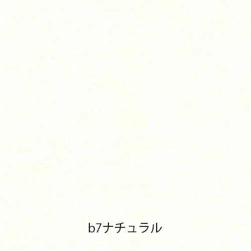 refined Paper Tasting Rough Egg Shell Vol.2