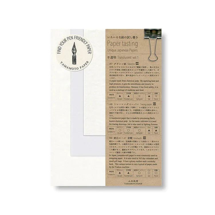 Paper Tasting Translucent Vol.1 musthave