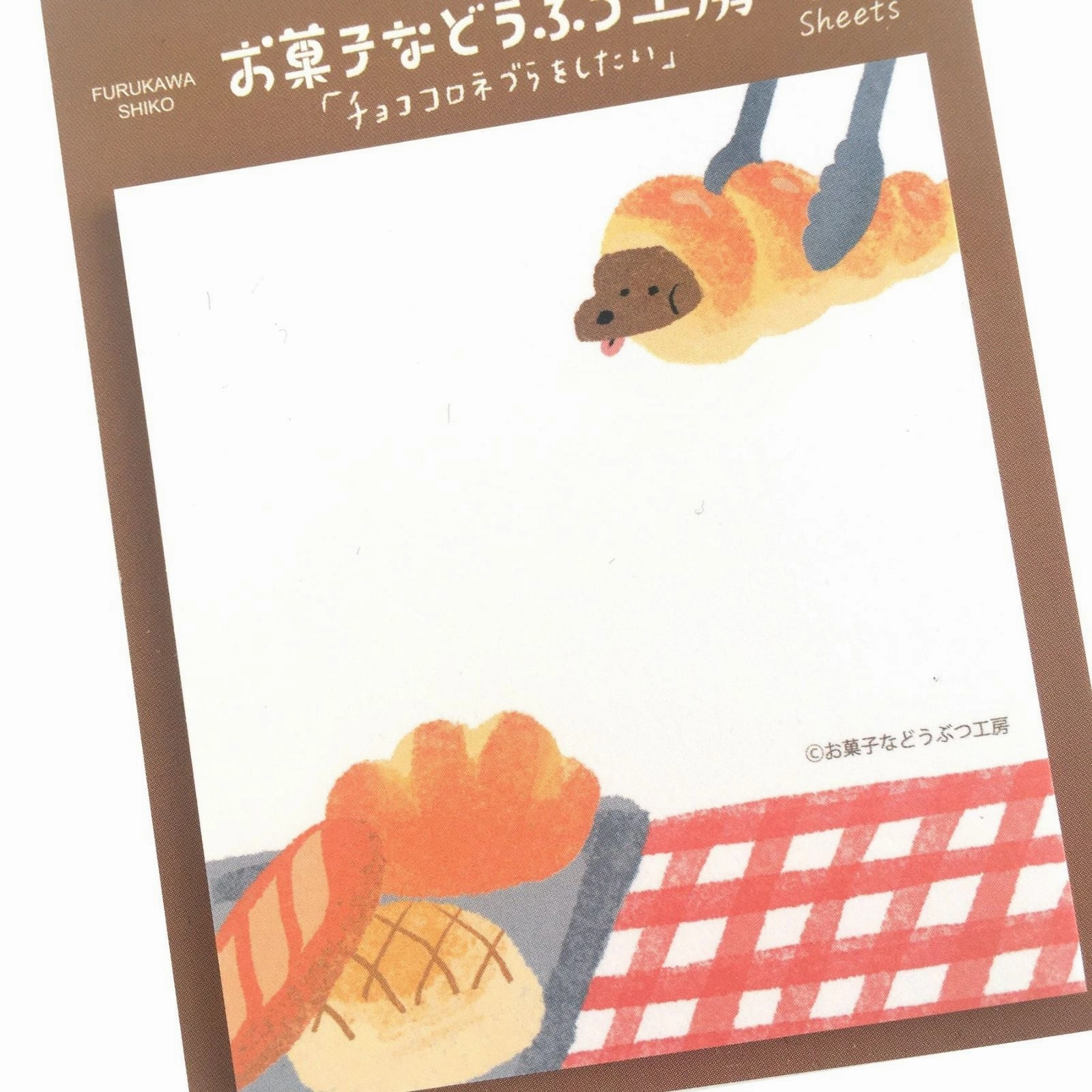 Chococorone Sticky Notes refined trusted