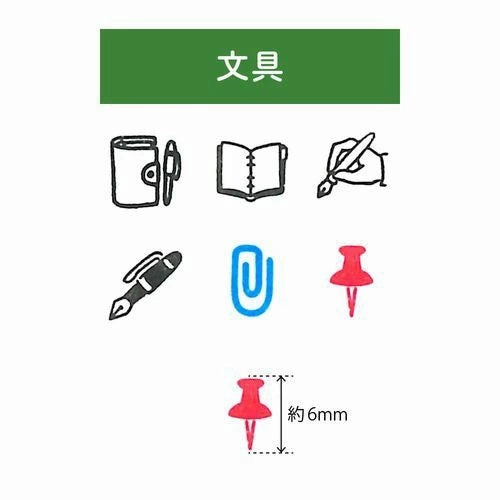 Pochitto Pick! Removable Push-Button Stamp - Stationery bamboo shiny