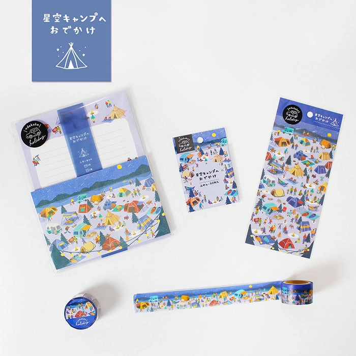 Starry Sky Camp Sticky Notes Mind Wave sealed