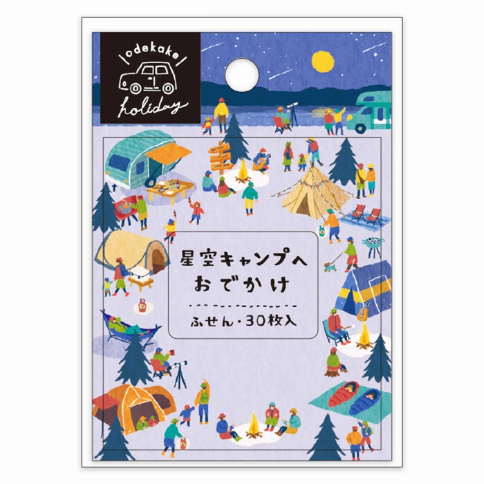 gift limited Starry Sky Camp Sticky Notes Mind Wave