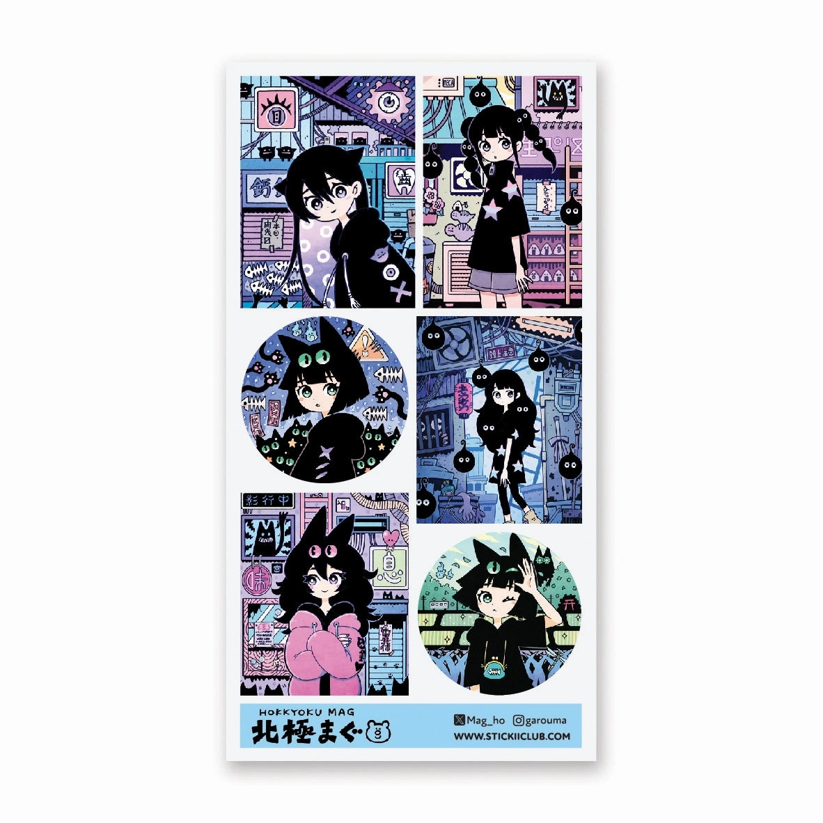 adjustable magnetic Stickii Purr-Fect Fashions 2 Sticker Sheet