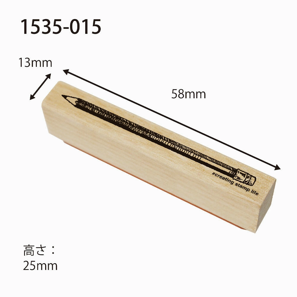 large Pencil Rubber Stamp
