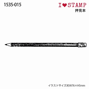 Pencil Rubber Stamp short