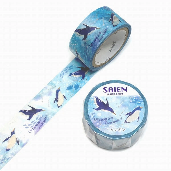 Penguin Life Washi Tape stackable