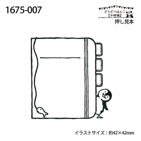 biodegradable retro Penguin Notebook Rubber Stamp